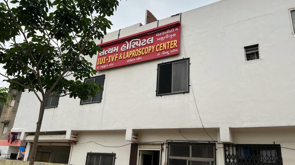 sonography centres in bapunagar